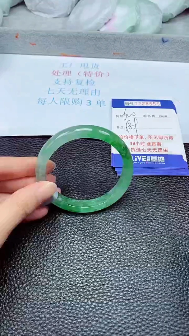 拍下以实物为准228555