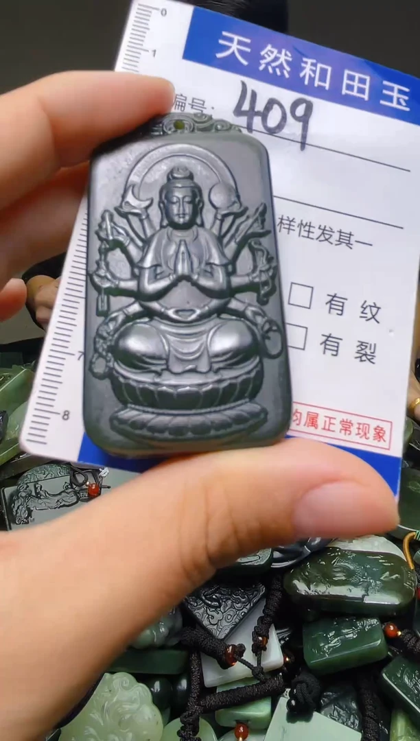 颈饰未镶嵌和田玉542