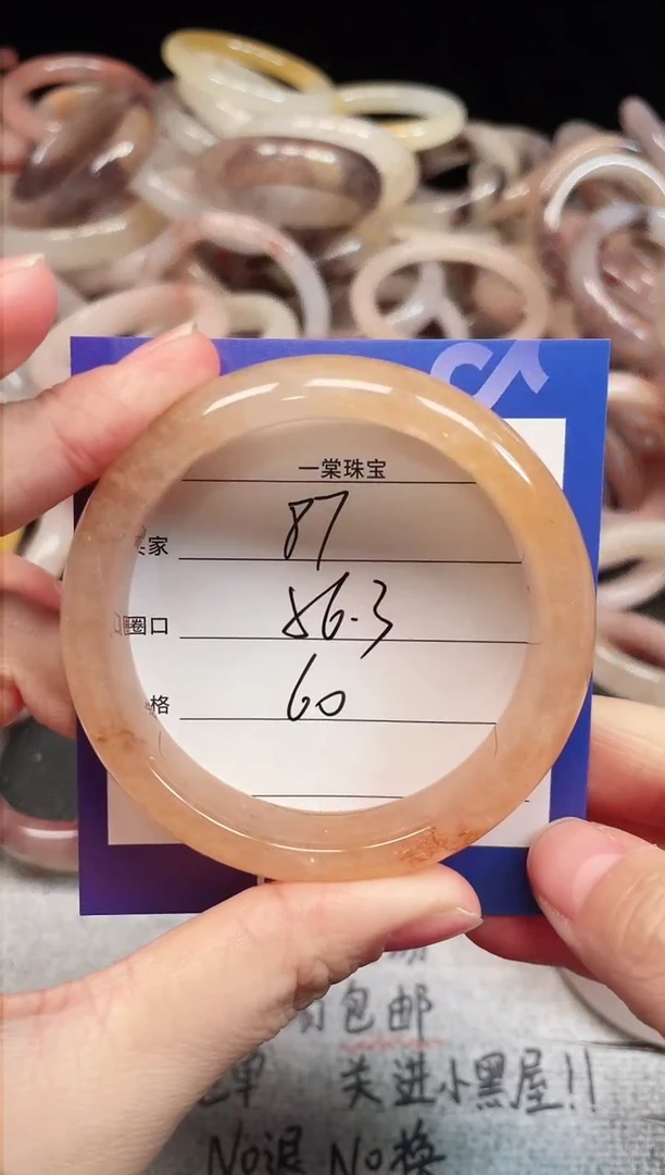 未镶嵌手镯石英质玉87