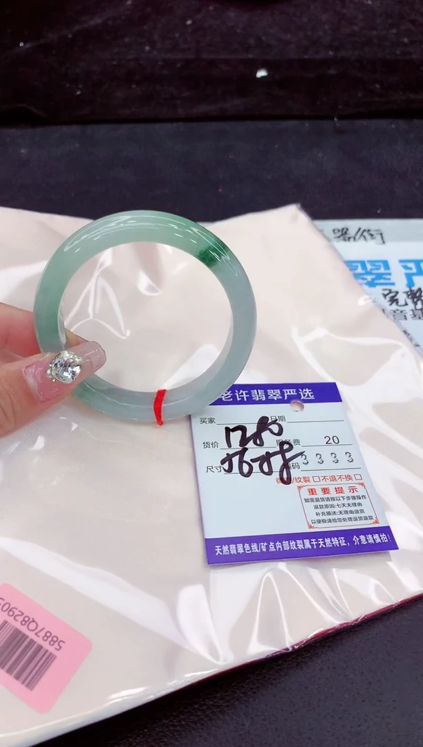 未镶嵌手镯翡翠1