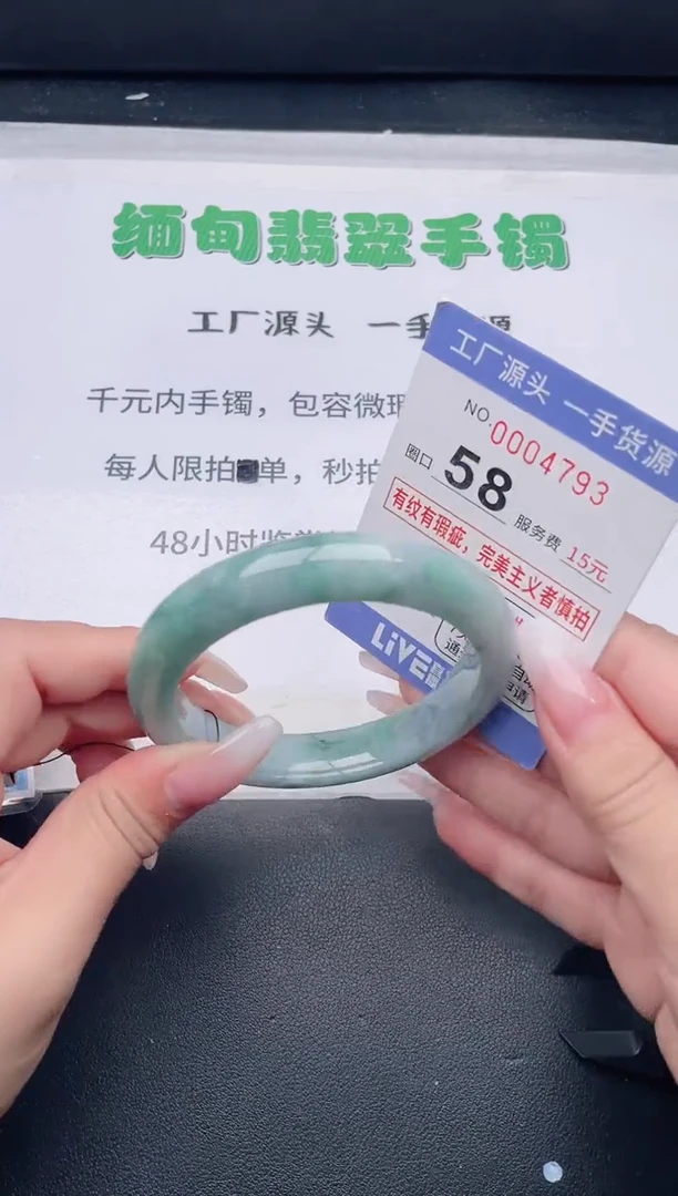 未镶嵌手镯翡翠翡翠手镯未镶嵌