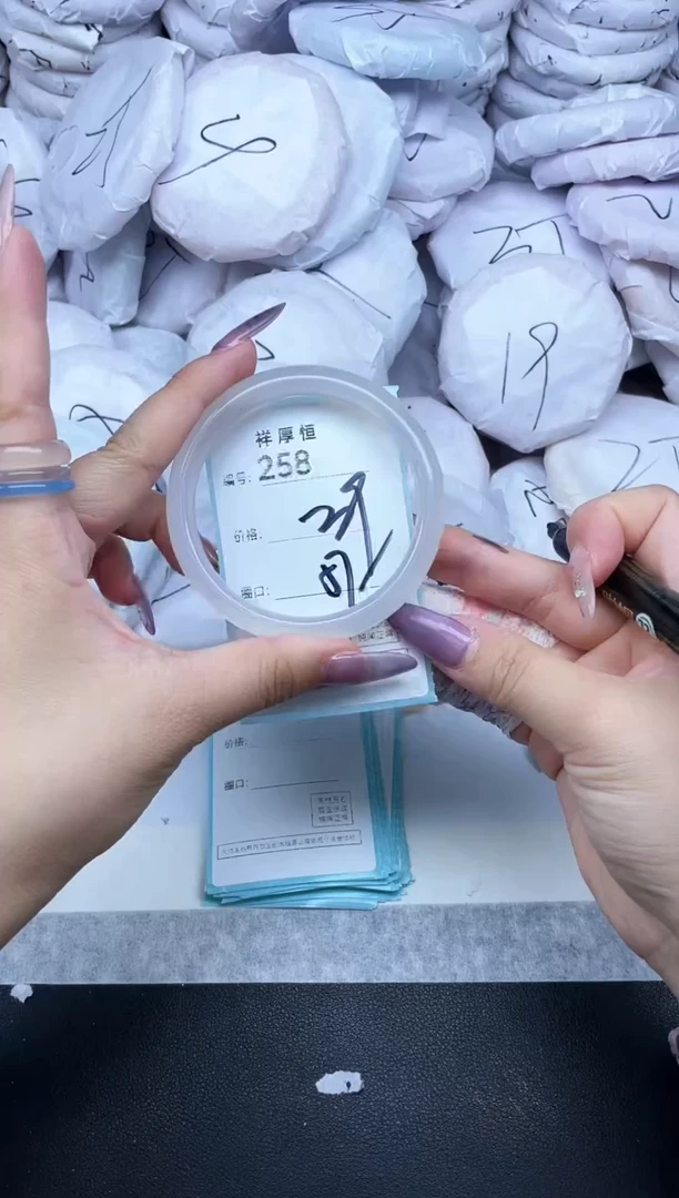 玛瑙/玉髓手镯未镶嵌258