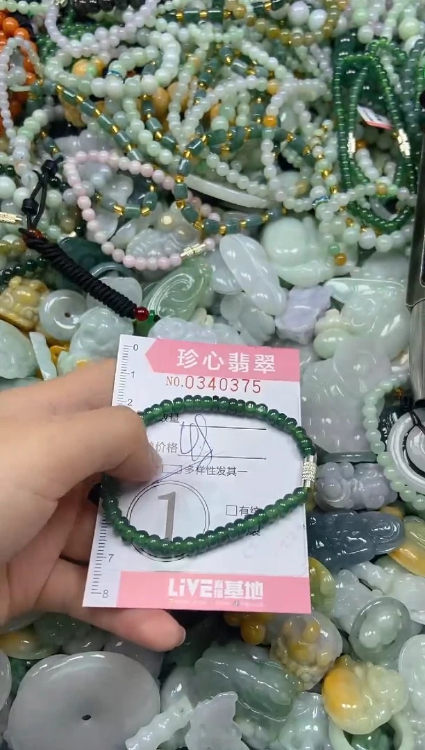 颈饰未镶嵌翡翠闪购0340375多样性发其一