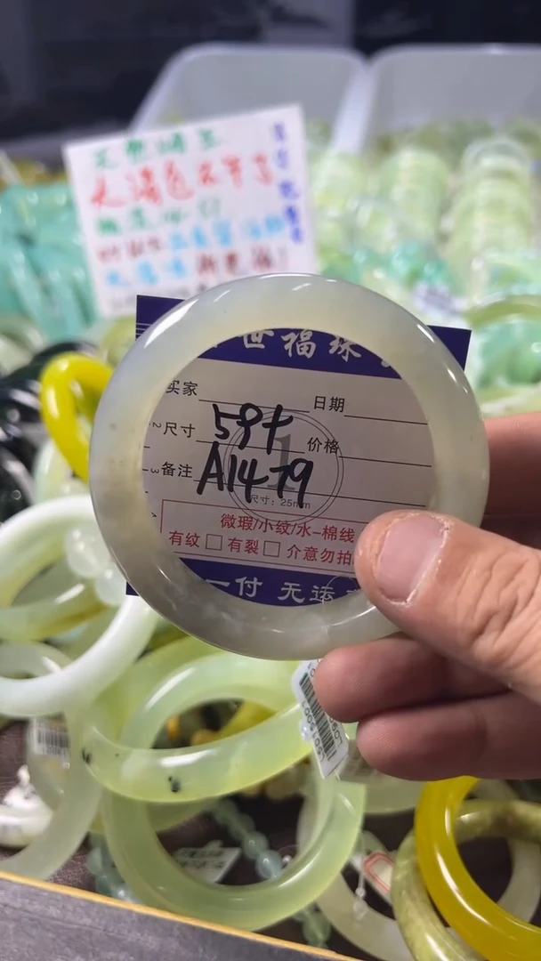 未镶嵌蛇纹石玉手镯1