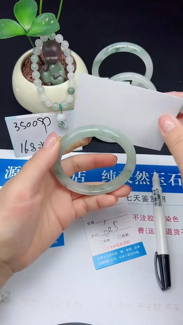 未镶嵌手镯石英质玉156-60/61