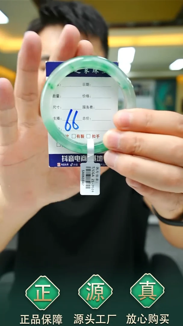 未镶嵌手镯石英质玉55+66