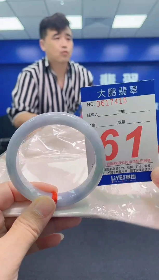 翡翠手镯未镶嵌AAAAAAAAA