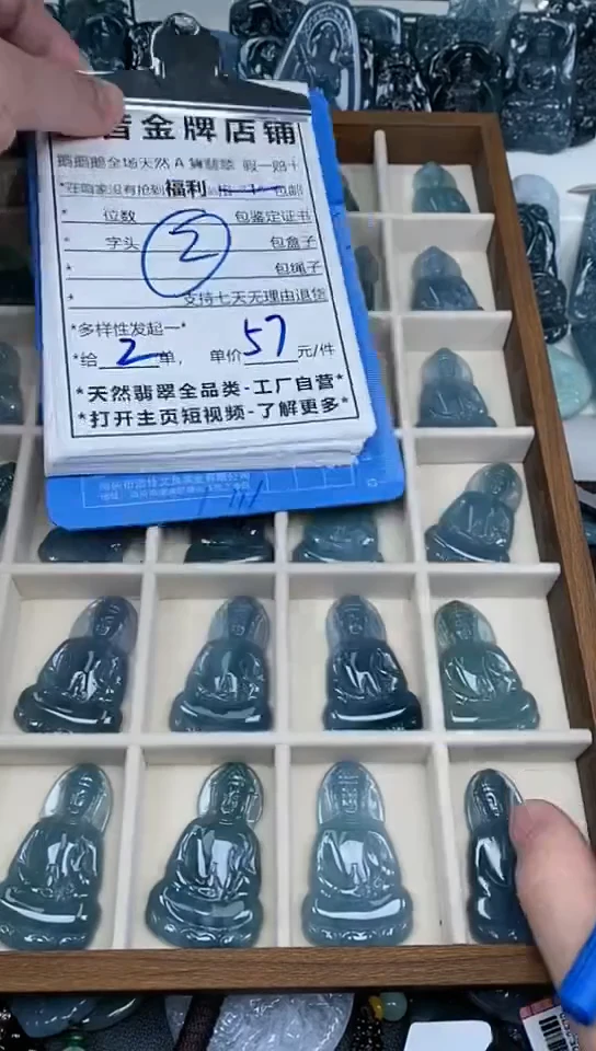 【闪购商品】翡翠颈饰未镶嵌天然翡翠A货一物一证多样性发其一