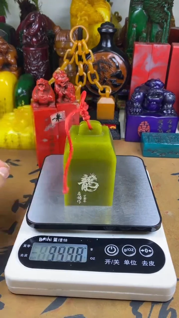 寿山石印石9寿山石