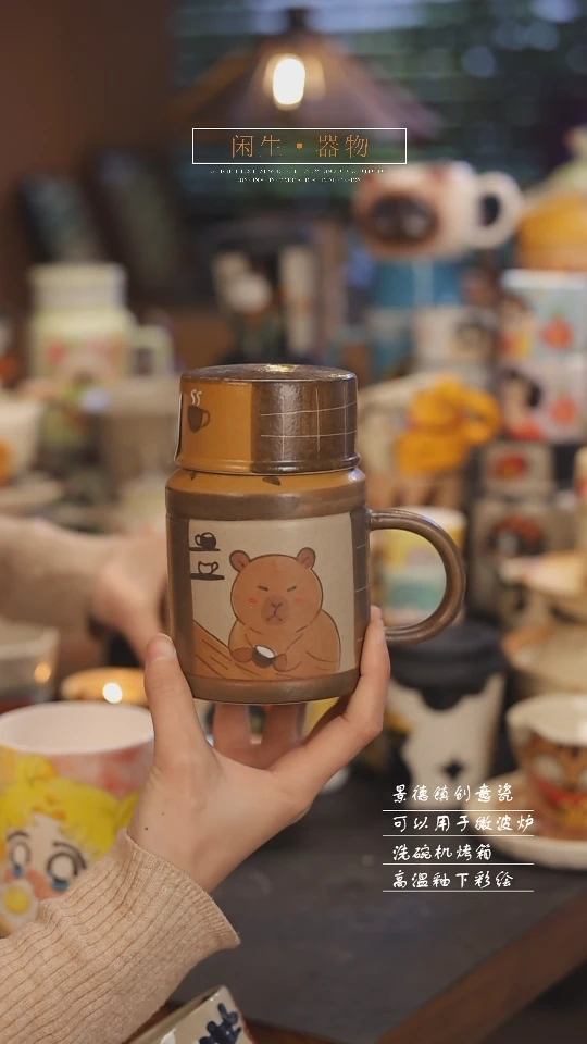 【闪购商品】景德镇可爱设计师款陶瓷