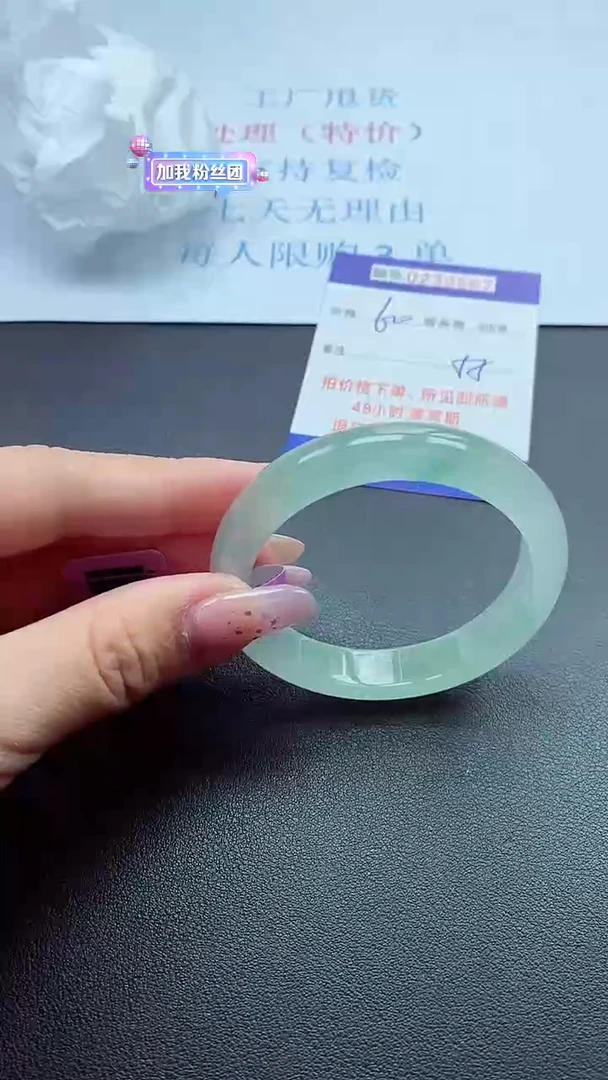 以实物为准000023900