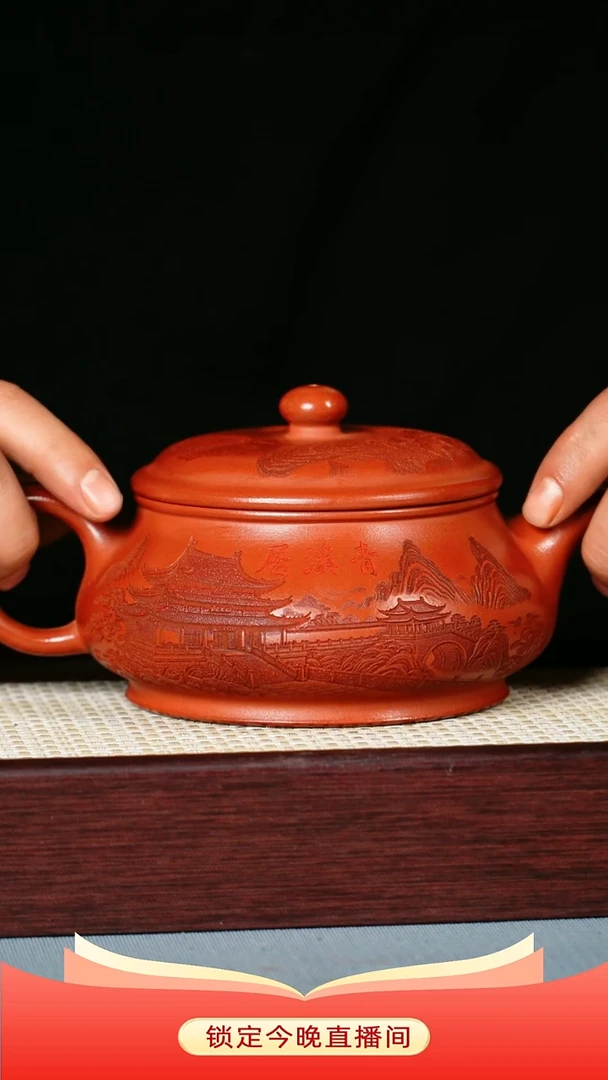 茶壶紫砂 赤龙血砂 明炉