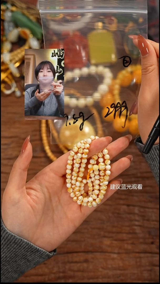 手串蜜蜡未镶嵌咋**呢屾山出品