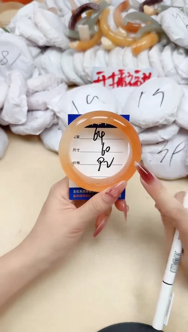 未镶嵌手镯石英质玉64/60