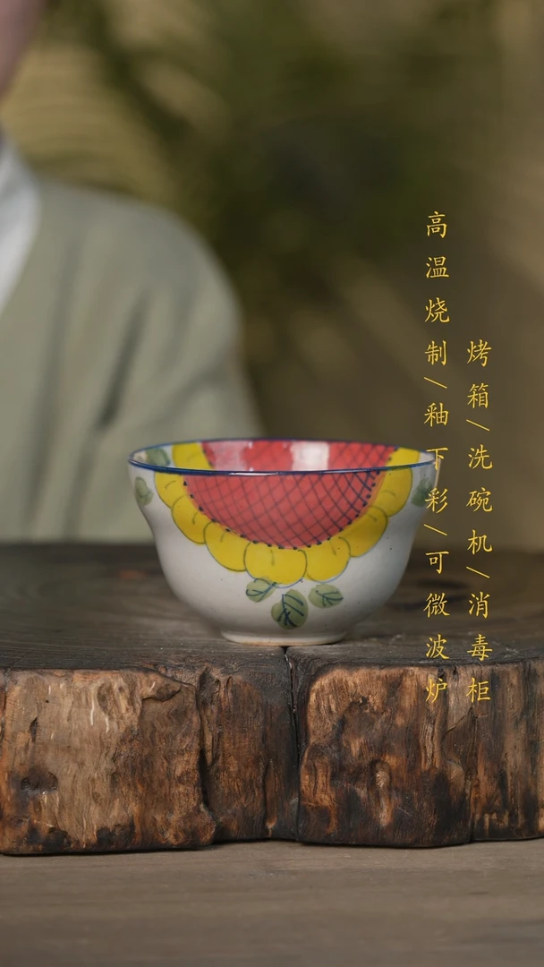 【闪购商品】碗景德镇高温釉下彩可微波烤箱洗碗机