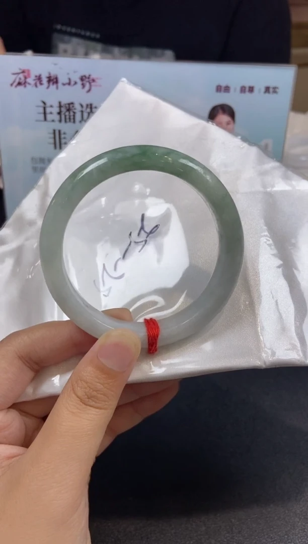 翡翠手镯未镶嵌天然翡翠A货295