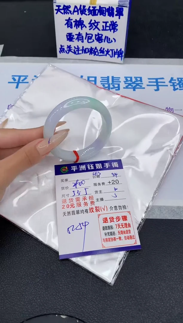 未镶嵌手镯翡翠1111111111