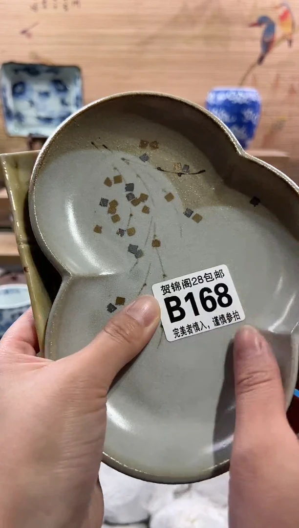 【闪购商品】瓷片当天满28米包邮B168