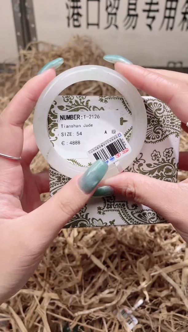 未镶嵌手镯石英质玉T2126B