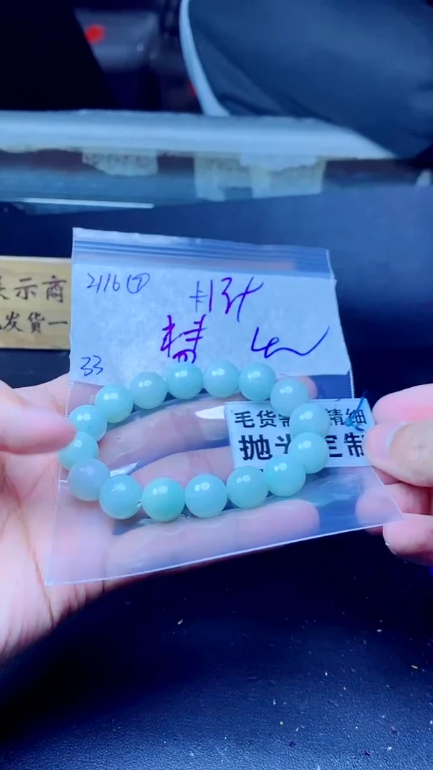 【闪购商品】定制翡翠未镶嵌纯天然缅甸翡翠A货 拍一发一