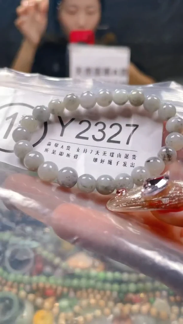 【闪购商品】翡翠颈饰未镶嵌/Y/翡翠A货一图一物