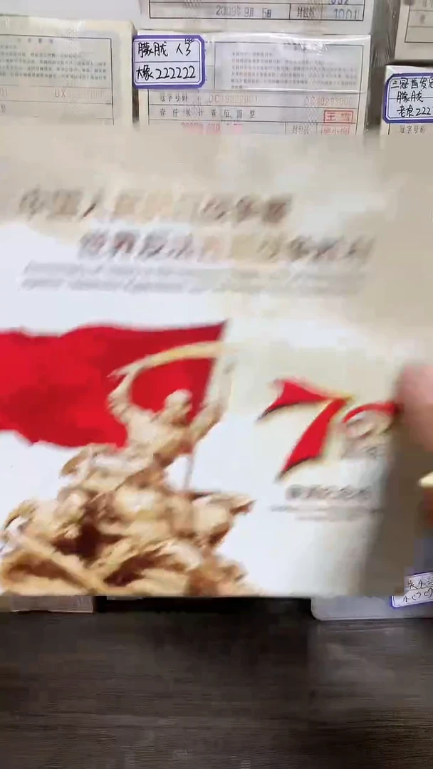 其他普通金属.1千张千连MN-6001