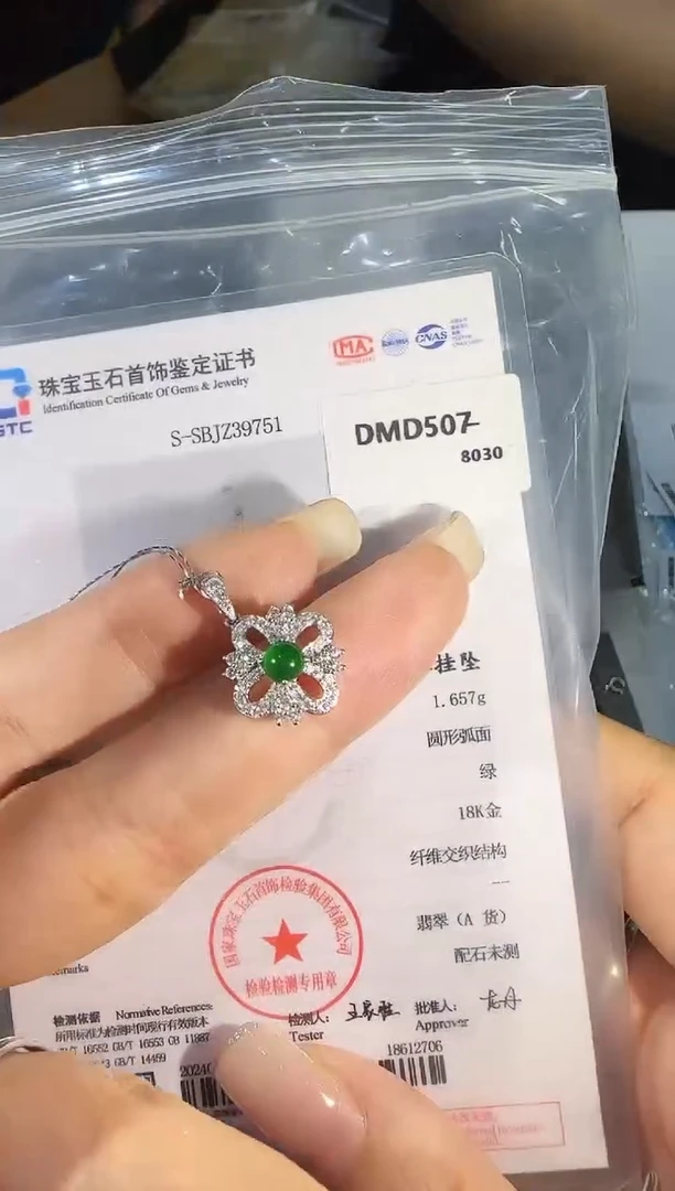 吊坠(不含链)18K金镶嵌翡翠精选M-DMD507