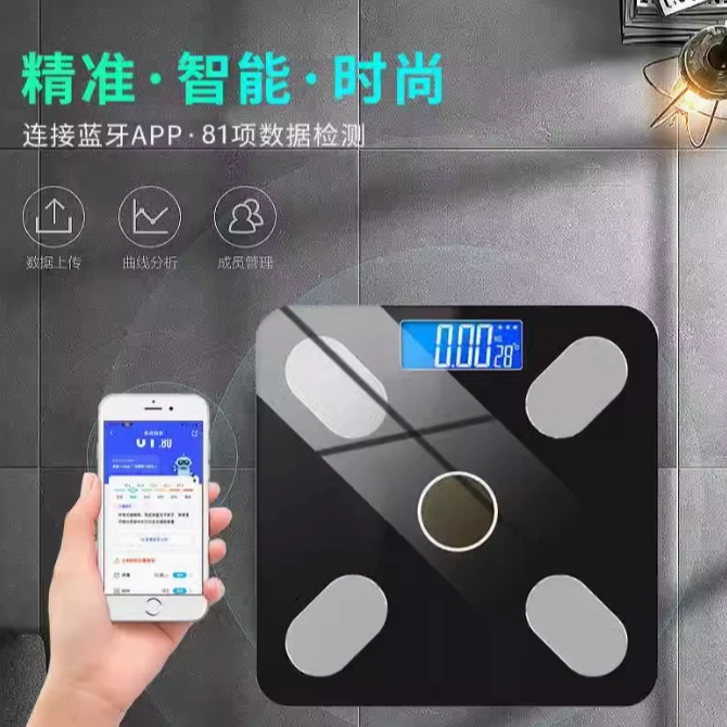 电子称体重秤家用精准的减肥专用体脂智能称重支持