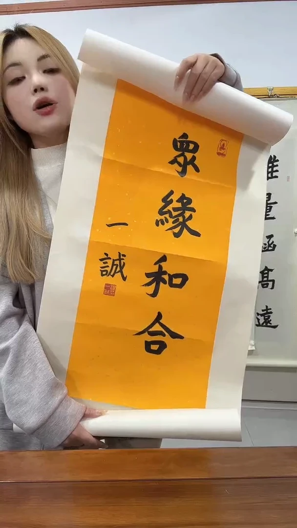 书法一老师书法作品一件