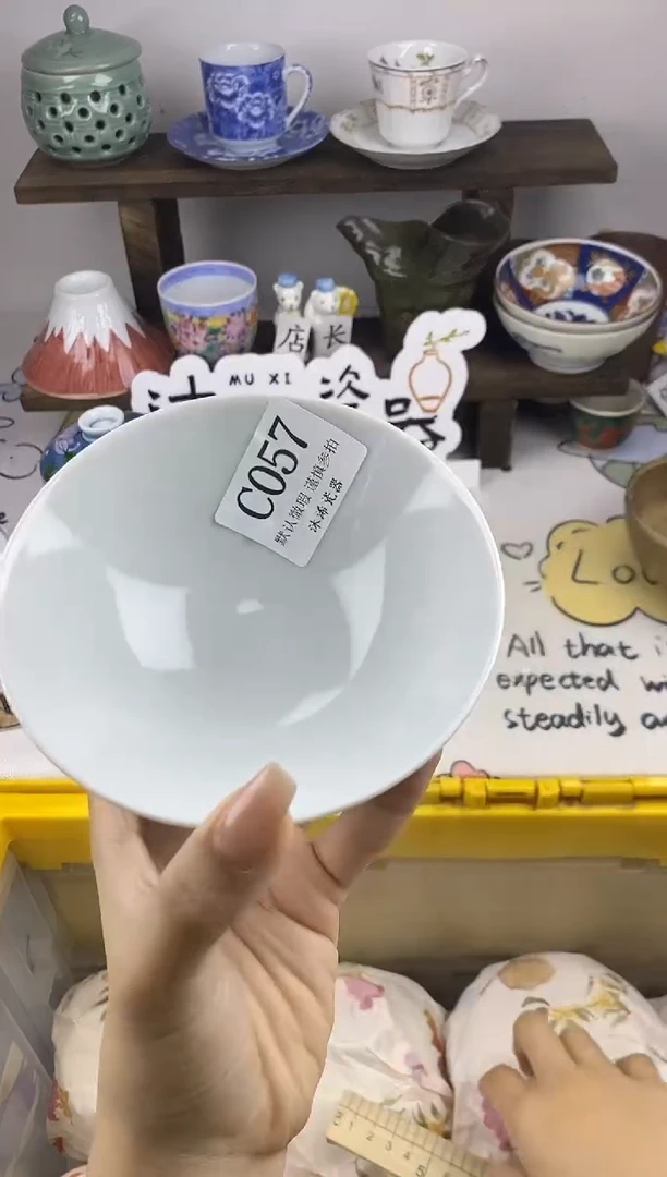 瓷片阿*C      057