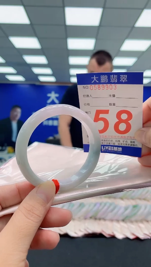 未镶嵌手镯翡翠AAAAAAAAA