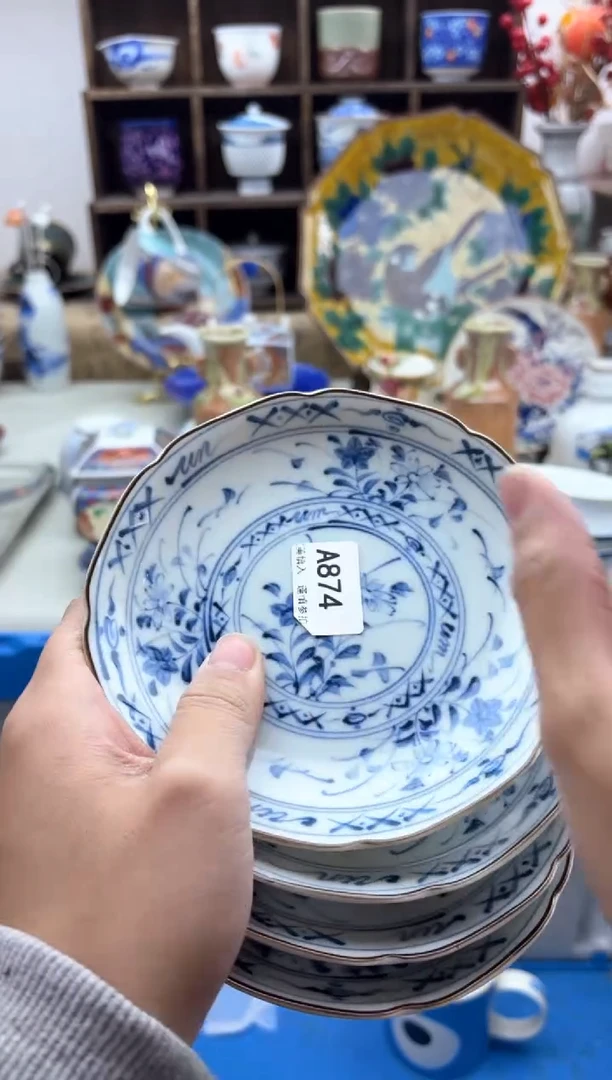 【闪购商品】碟874A............