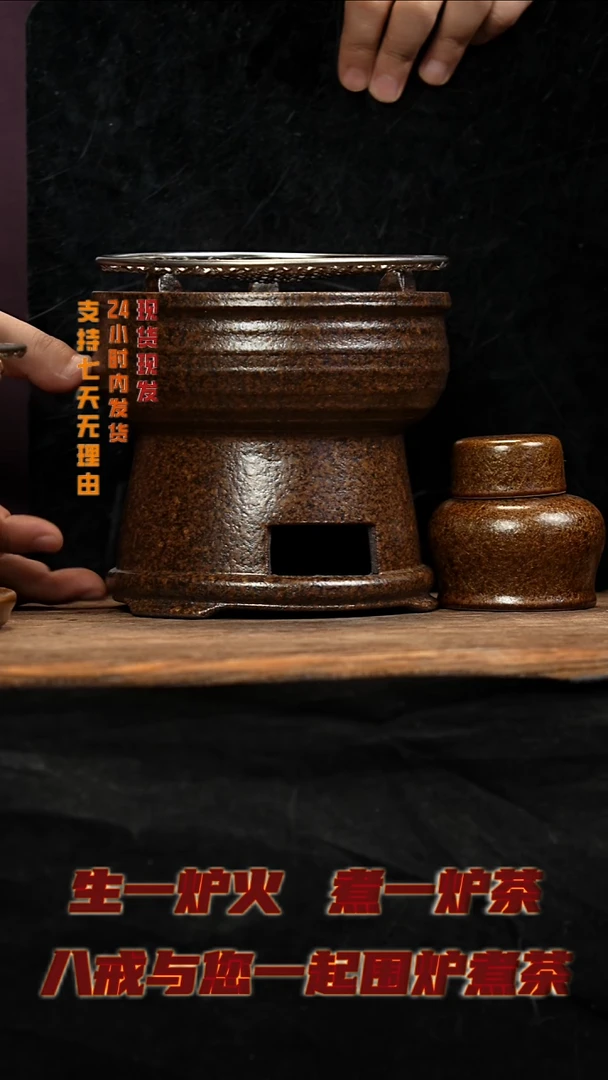 茶壶紫砂八戒茶器围炉煮茶