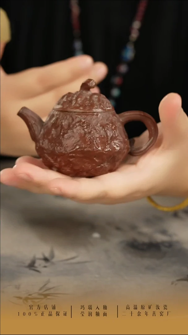 善窑厂汝窑紫砂壶