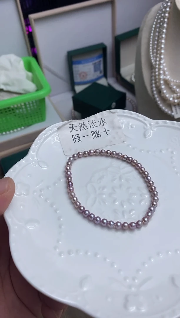 未镶嵌手链淡水珍珠4mm珍珠手链