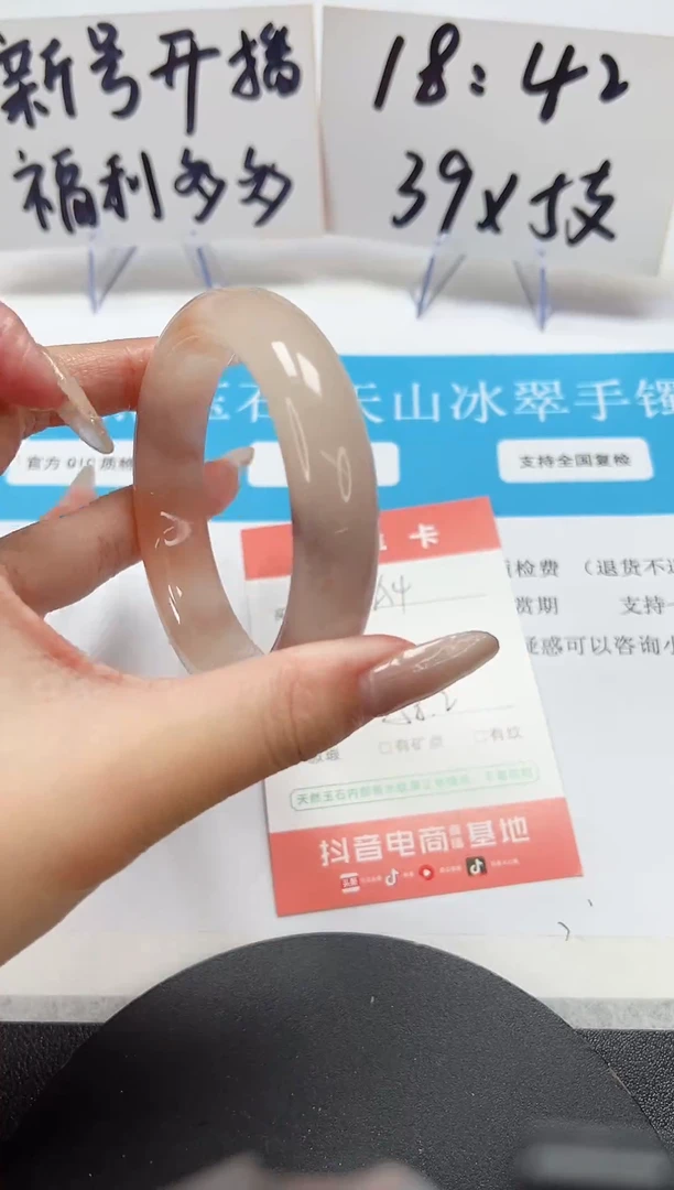 【闪购商品】石英质玉手镯未镶嵌A4-58.2