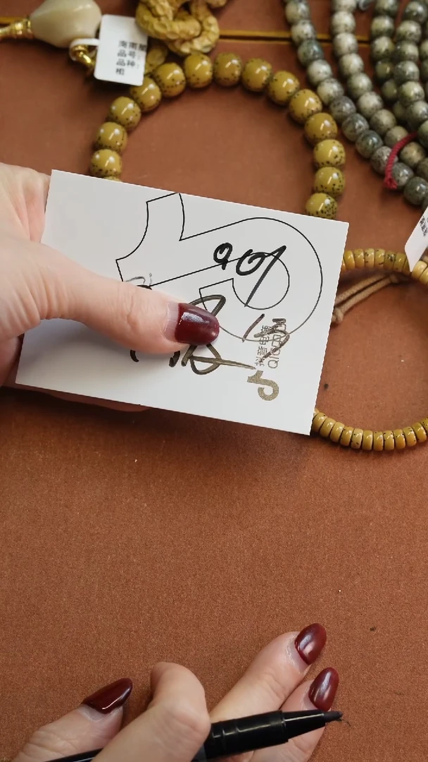 【闪购商品】星月菩提手串5555555555