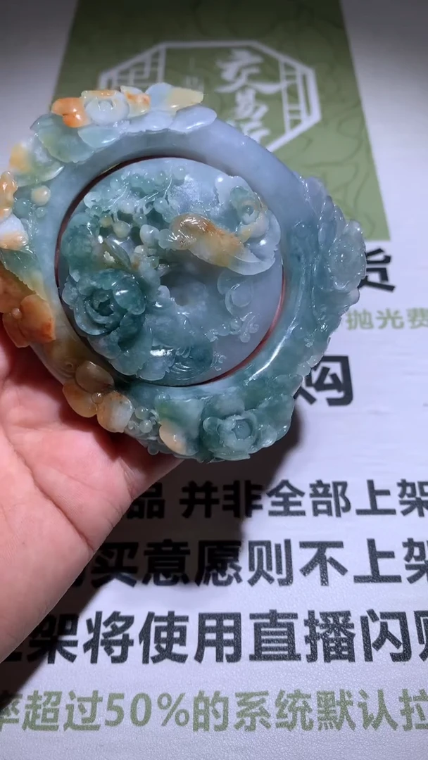 【闪购商品】定制翡翠未镶嵌毛货-不退不换-