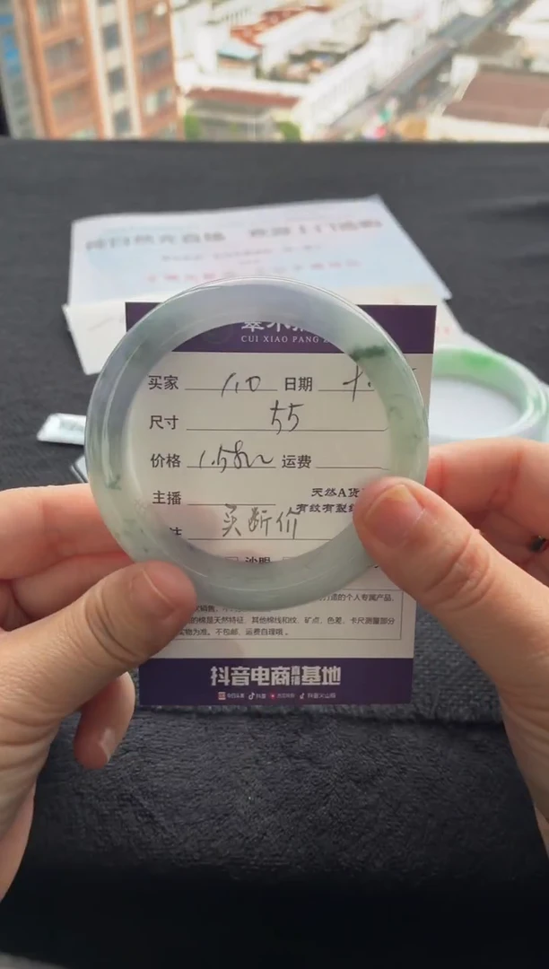 未镶嵌手镯翡翠/*0买断价XW23018073