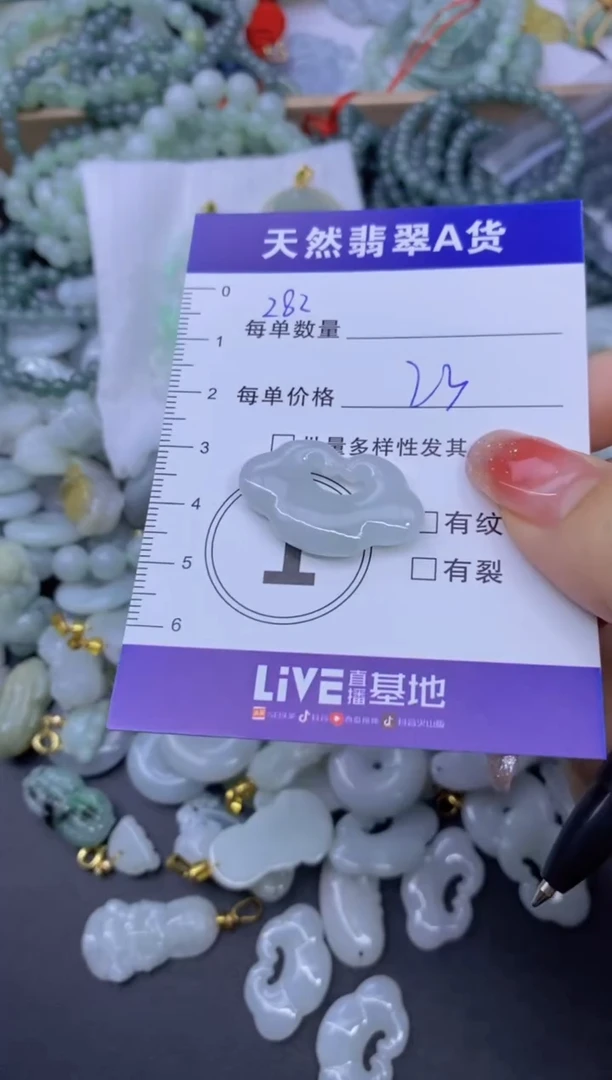 颈饰未镶嵌翡翠天然翡翠A货批量多样性发一件