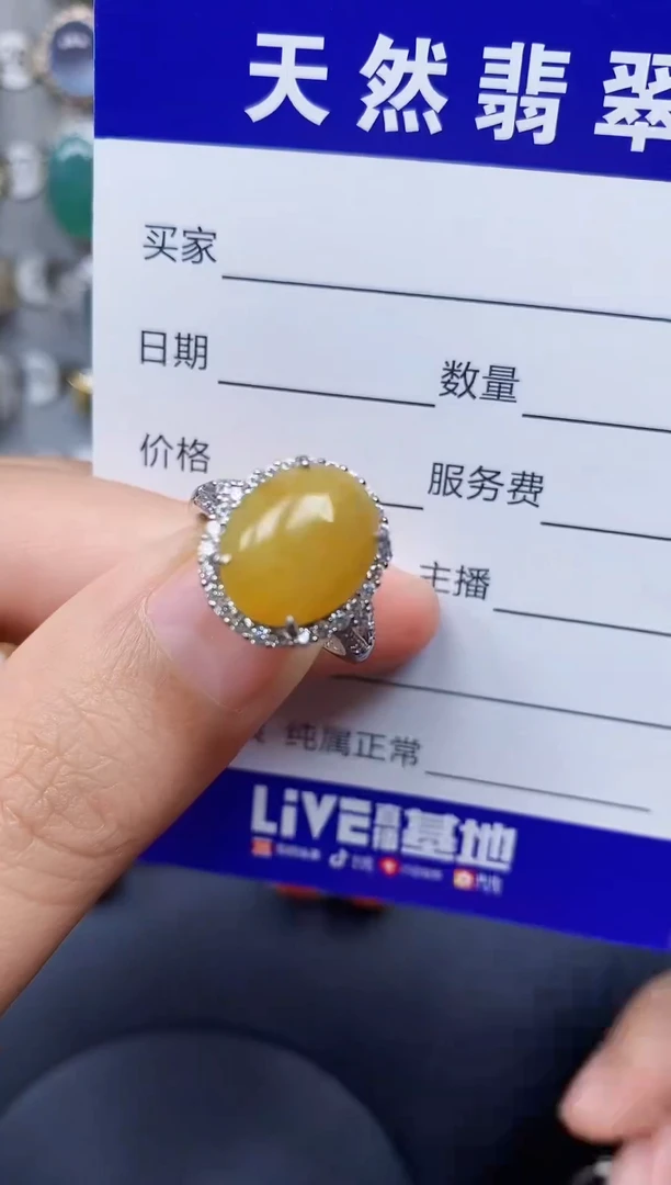 银S925镶嵌戒指翡翠23