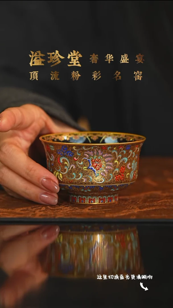 陶瓷九鸣瓷艺溢珍堂专场——