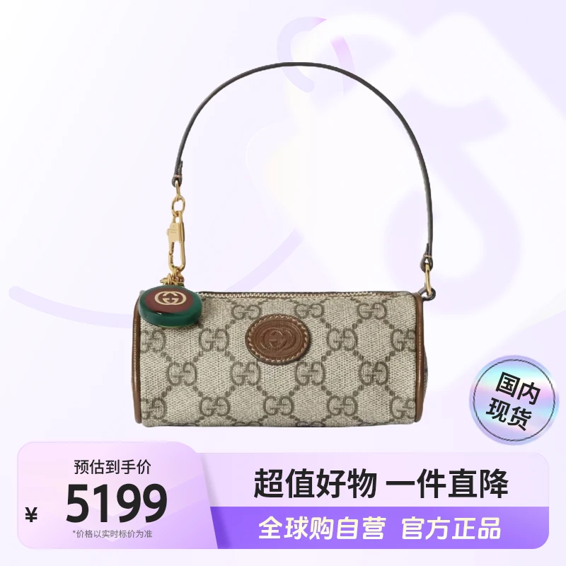 【国内现货】古驰 开合帆布拼皮革手提包726687FABNF9855【店铺】