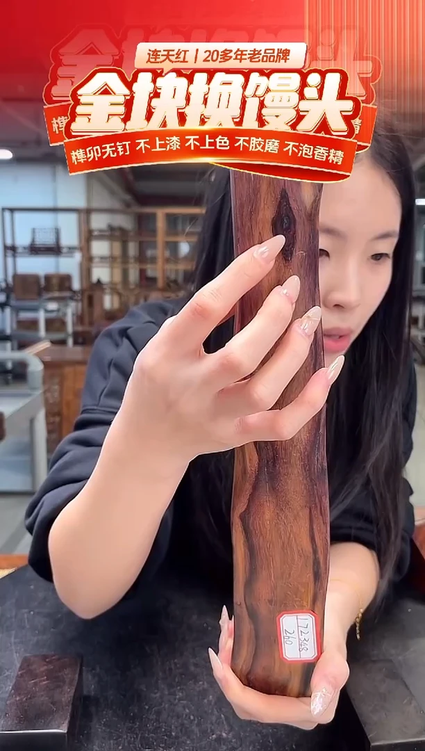 木DT172348-MKW-财源滚滚