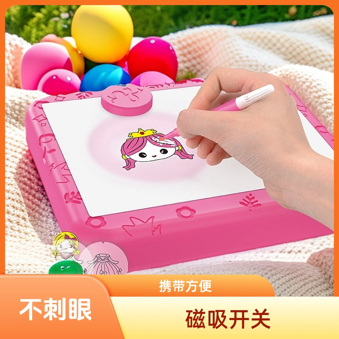 儿童投影画板不伤眼多功能3-8岁女孩男孩画板手写板宝宝0-3岁画板