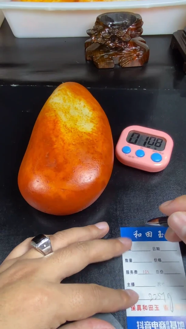 未镶嵌和田玉挂件用****…1