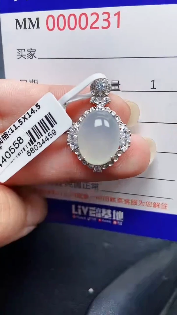 颈饰银S925镶嵌翡翠0231