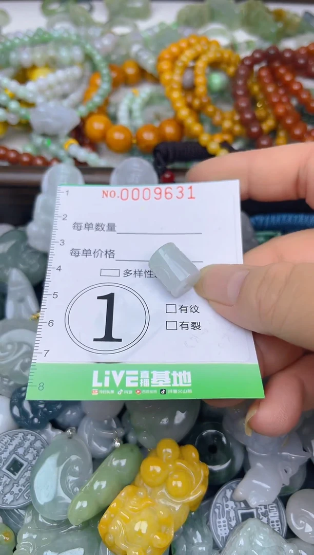 颈饰未镶嵌翡翠闪购0009631