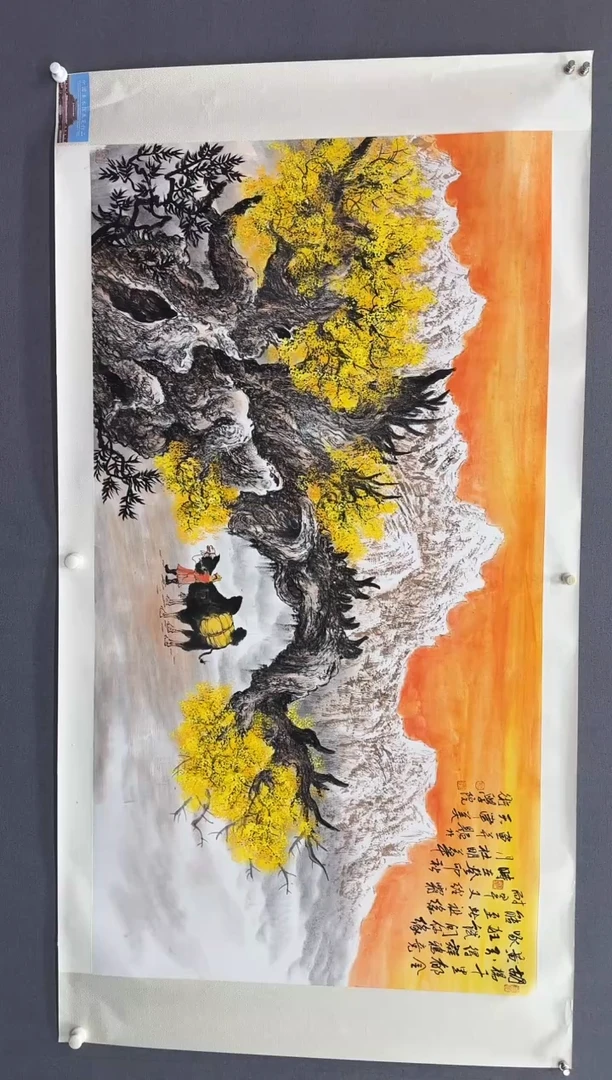 国画Z***Z杜明华-国画胡杨16平尺