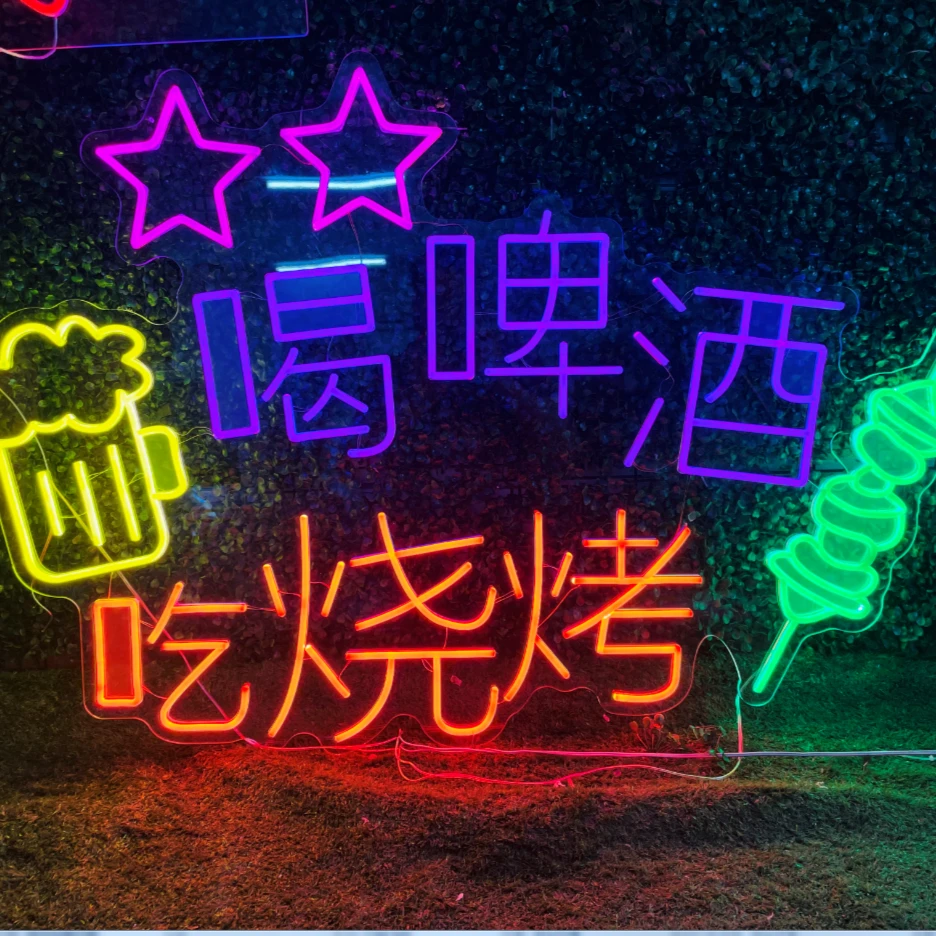 【烧烤主题】霓虹灯发光字定制广告牌酒吧网红烧烤店装饰墙造型灯条
